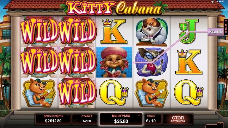 играть онлайн в kitty cabana