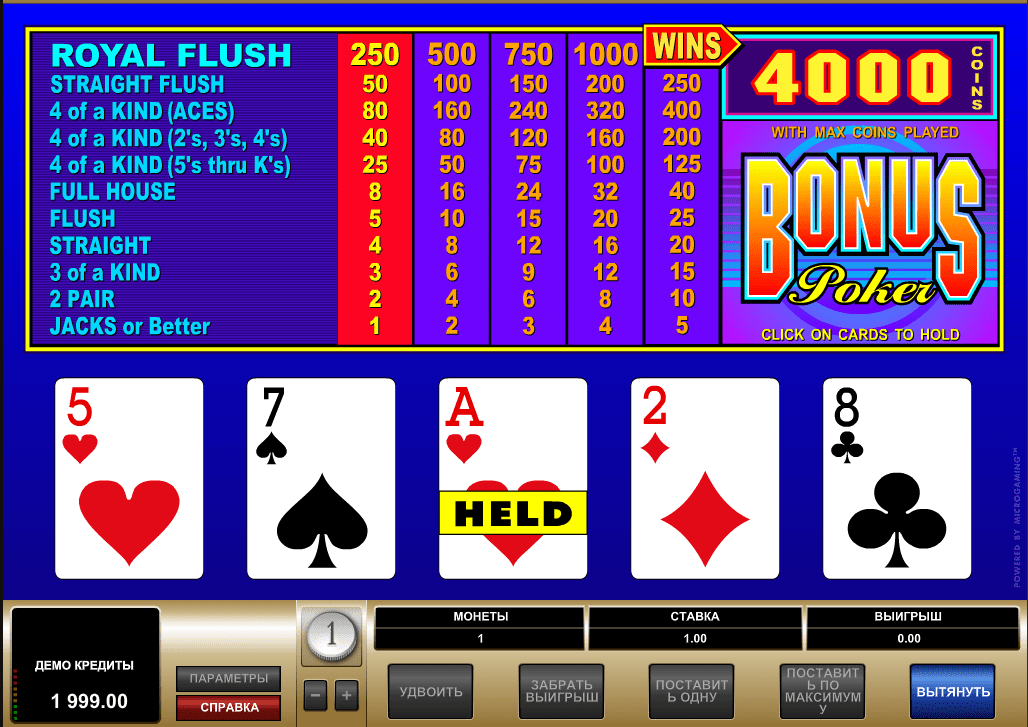 Игровой автомат Bonus Poker на Плей Фортуна.